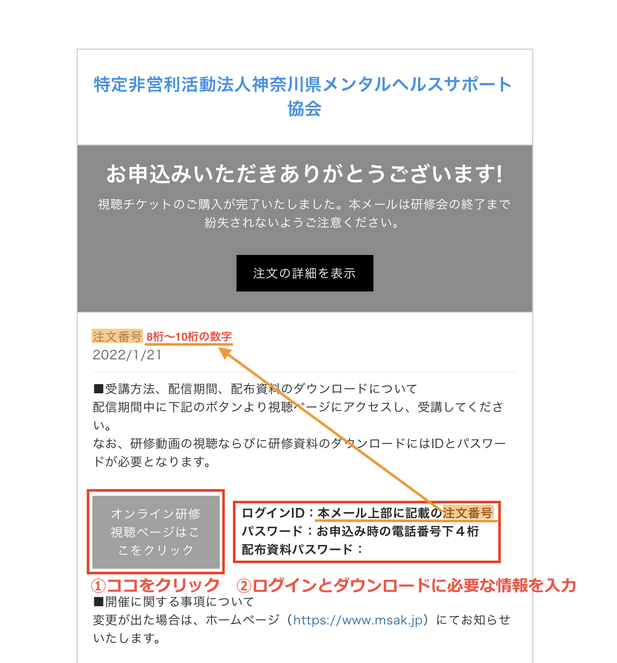 購入プロモーション coco様ご注文ページ コスメ・香水・美容